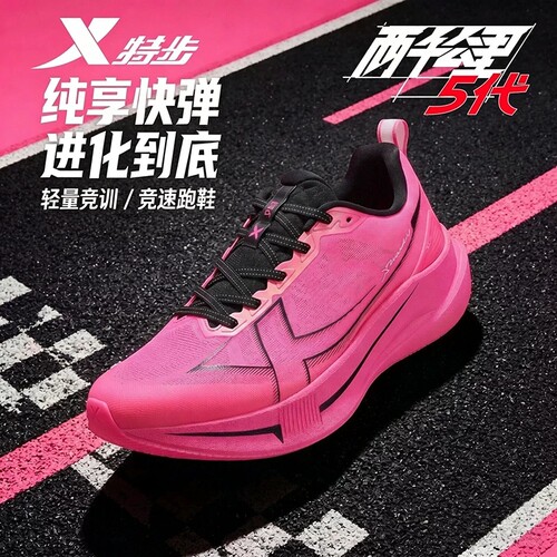 官方正品 假一赔四