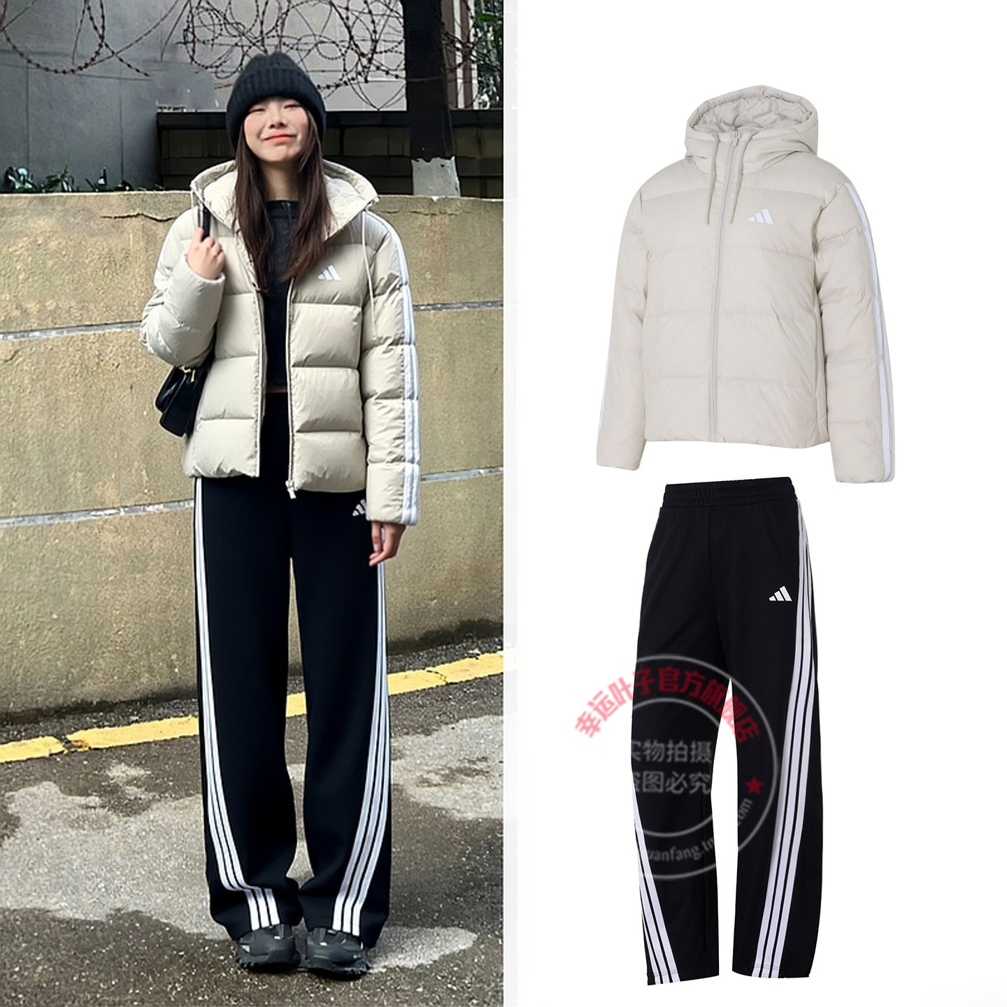 阿迪达斯官方运动套装女装秋冬新款防风羽绒服夹克跑步直筒裤子