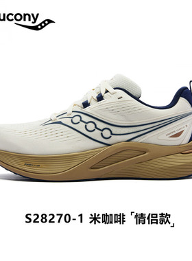 索康尼TEMPUS 3 WATERPROOF坦途3男女同款稳定支撑型户外运动跑鞋