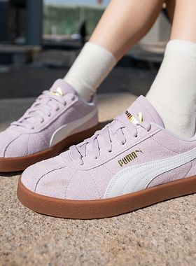 PUMA彪马淡紫色德训鞋板鞋2026春季新款女鞋复古运动休闲鞋397444