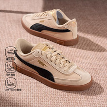 PUMA彪马板鞋男鞋女鞋2025夏季复古德训鞋情侣休闲鞋运动鞋404428