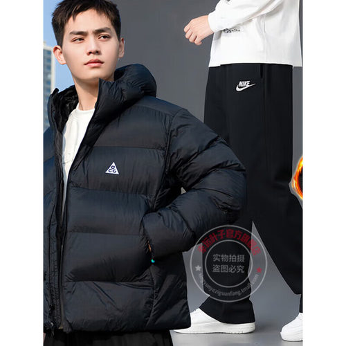 Nike耐克运动套装男2025冬季新款户外保暖棉服针织直筒裤加绒长裤