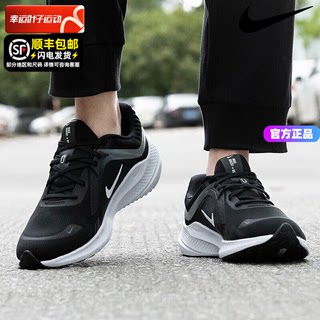 Nike/耐克正品Quest 5网面休闲透气缓震运动男款旅游跑步鞋DD0204