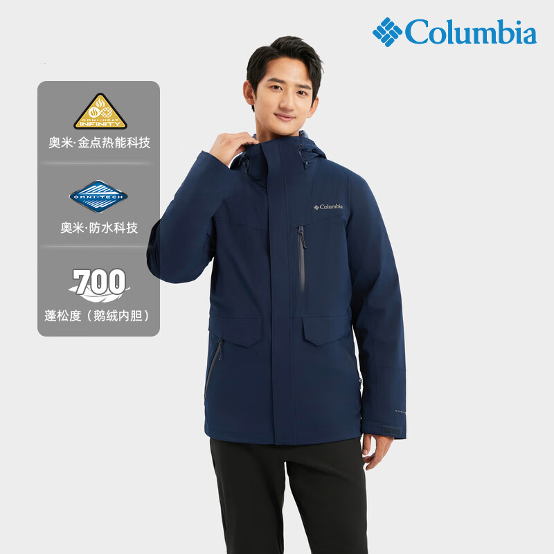 哥伦比亚冲锋衣三合一夹克男装运动服700蓬羽绒内胆外套潮WE9643
