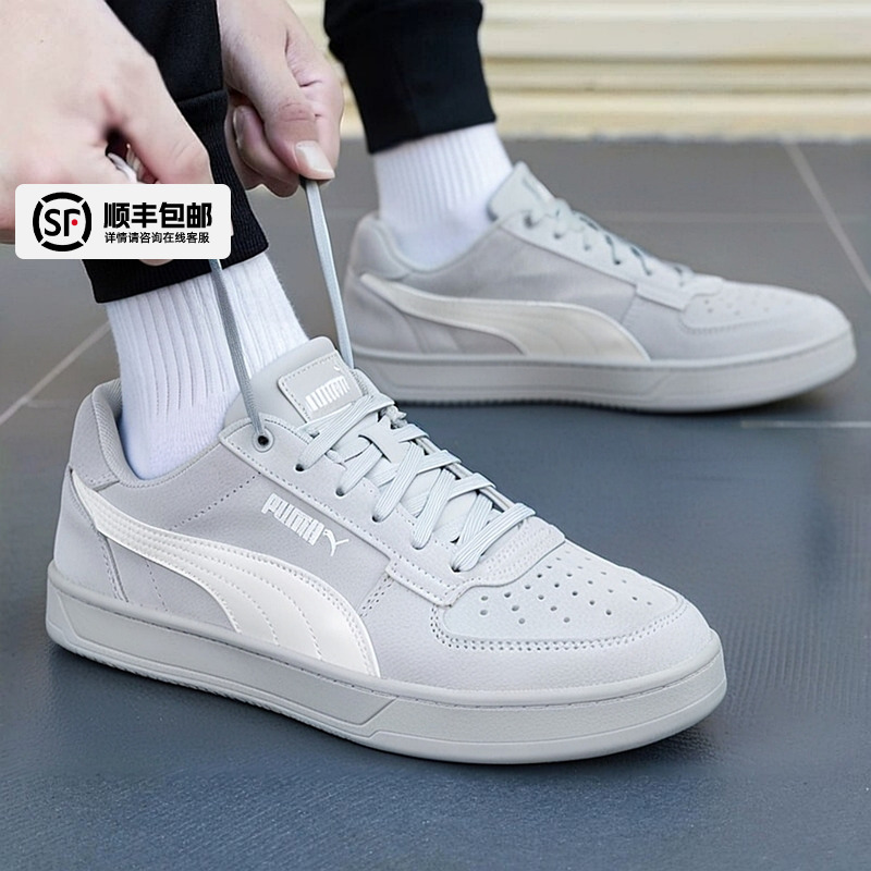PUMA彪马灰色板鞋男鞋女鞋2025秋季新款复古情侣休闲运动鞋402217
