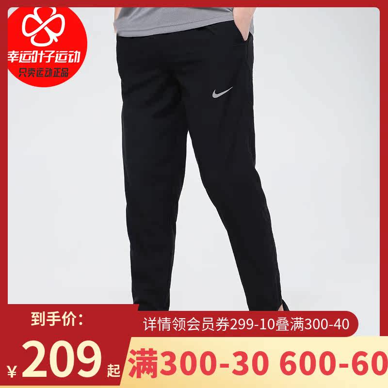 nike耐克黑色裤子男裤冬季新款梭织运动裤休闲裤修身长裤潮bv4841