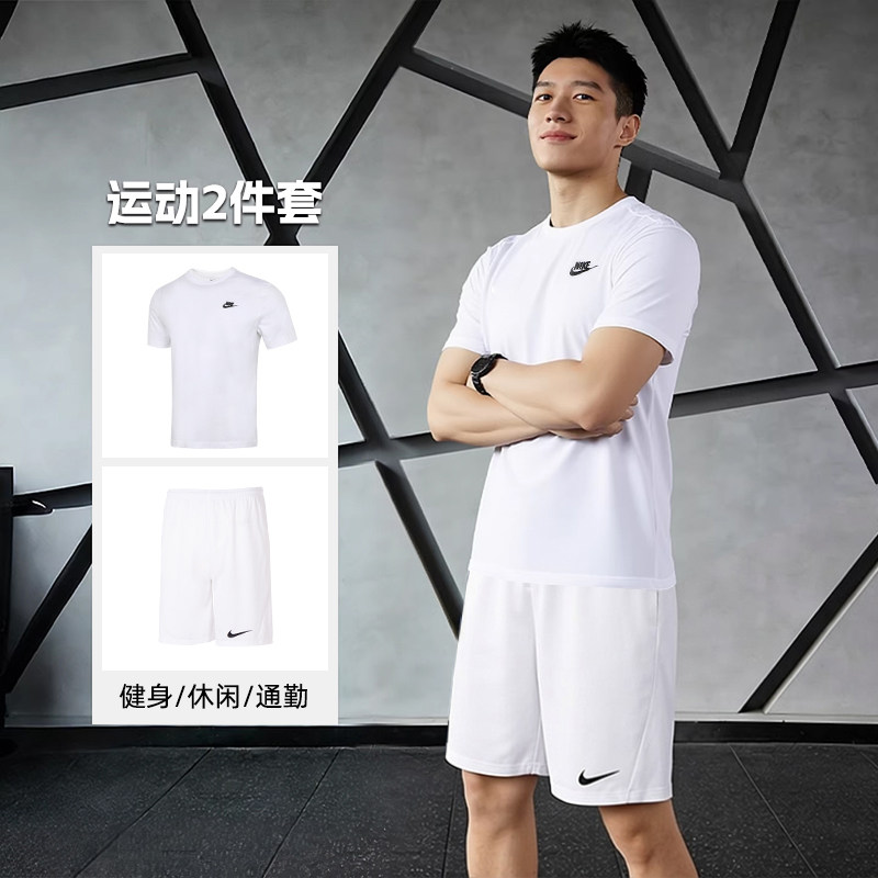 NIKE耐克短袖男夏季新款跑步健身衣篮球服五分裤T恤短裤运动套装