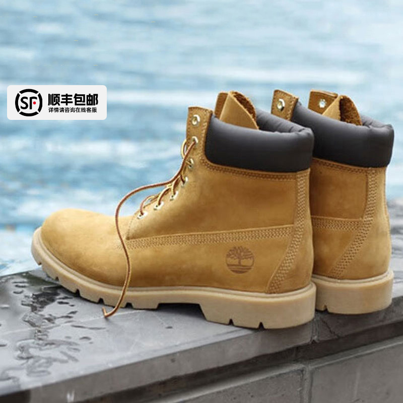 Timberland添柏岚户外大黄靴男鞋