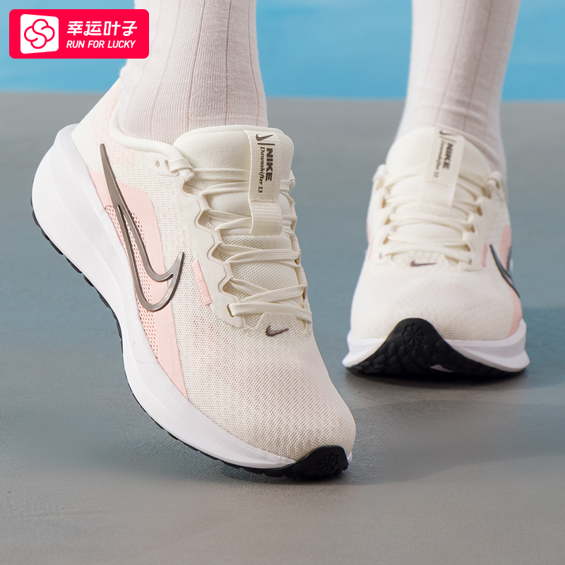 ~耐克Nike官方旗舰女鞋2025秋季新款正品运动鞋休闲网面透气跑步