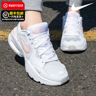 Nike耐克官网正品女鞋跑鞋休闲气垫鞋AIR MAX运动鞋老爹鞋