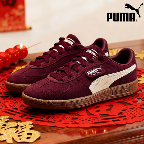 【新年款】PUMA彪马红色板鞋男女鞋情侣本命年德训鞋运动鞋396463