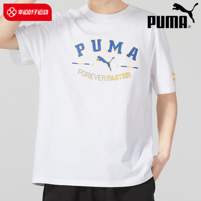 彪马短袖运动服Puma潮