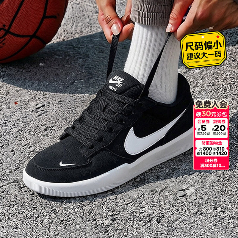 Nike耐克旗舰店正品板鞋男鞋2026秋季新款运动鞋SB FOR