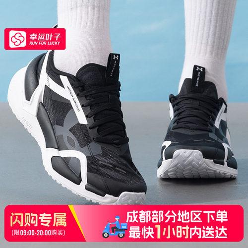 【成都部分地区可用闪购送达】UA安德玛Reign XT女鞋6005927