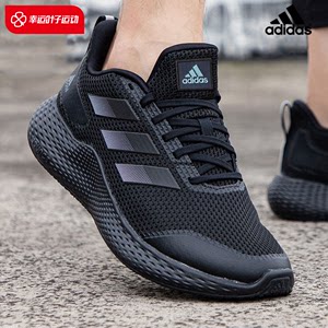 阿迪达斯bounce跑步鞋Adidas