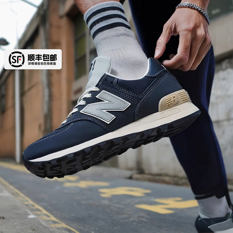 NEW BALANCE男鞋女鞋跑步鞋官方正品老爹鞋子NB574复古休闲运动鞋