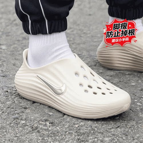幸运叶子丨NIKE耐克正品男鞋REACTX凉鞋夏季新款洞洞鞋运动鞋拖鞋