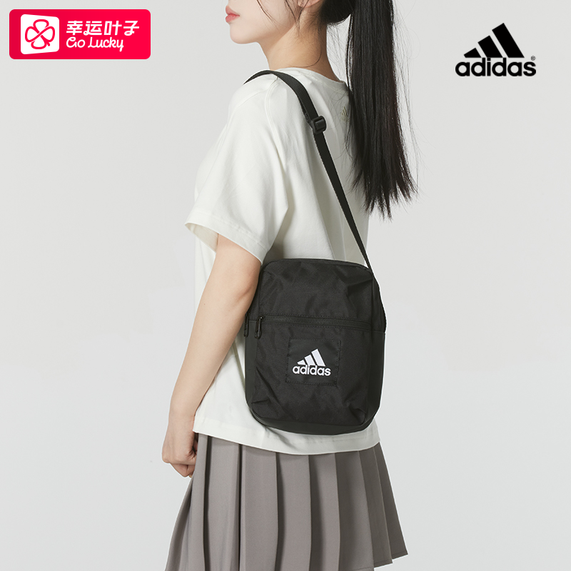 阿迪达斯官旗正品背包男包女包秋季新款黑色单肩包骑行休闲斜挎包