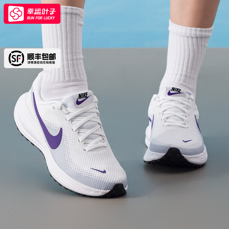 ~耐克官方旗舰店正品缓震跑步女鞋秋季新款运动鞋慢跑鞋透气跑步