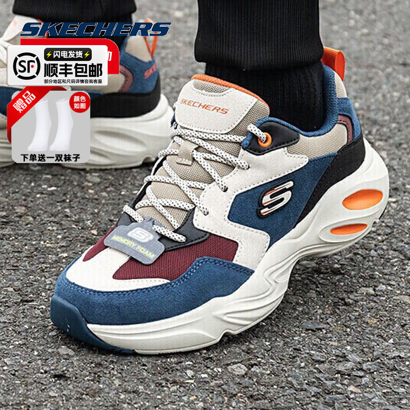 斯凯奇旗舰店复古老爹鞋男鞋冬季新款跑步鞋男士休闲运动鞋熊猫鞋