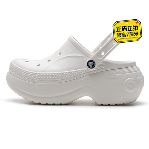 卡骆驰CROCS贝拉洞洞鞋沙滩鞋包头女鞋厚底拖鞋户外凉拖鞋|210062
