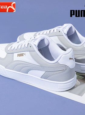 PUMA彪马板鞋男鞋女鞋春季新款低帮情侣复古灰色休闲运动鞋380810