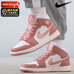 耐克AJ1女鞋2024新款正品Air Jordan 1复古高帮休闲运动鞋FB9892