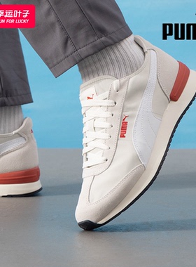 ~PUMA彪马官方男鞋女鞋2025冬季新款休闲鞋撞色拼接运动鞋潮40069