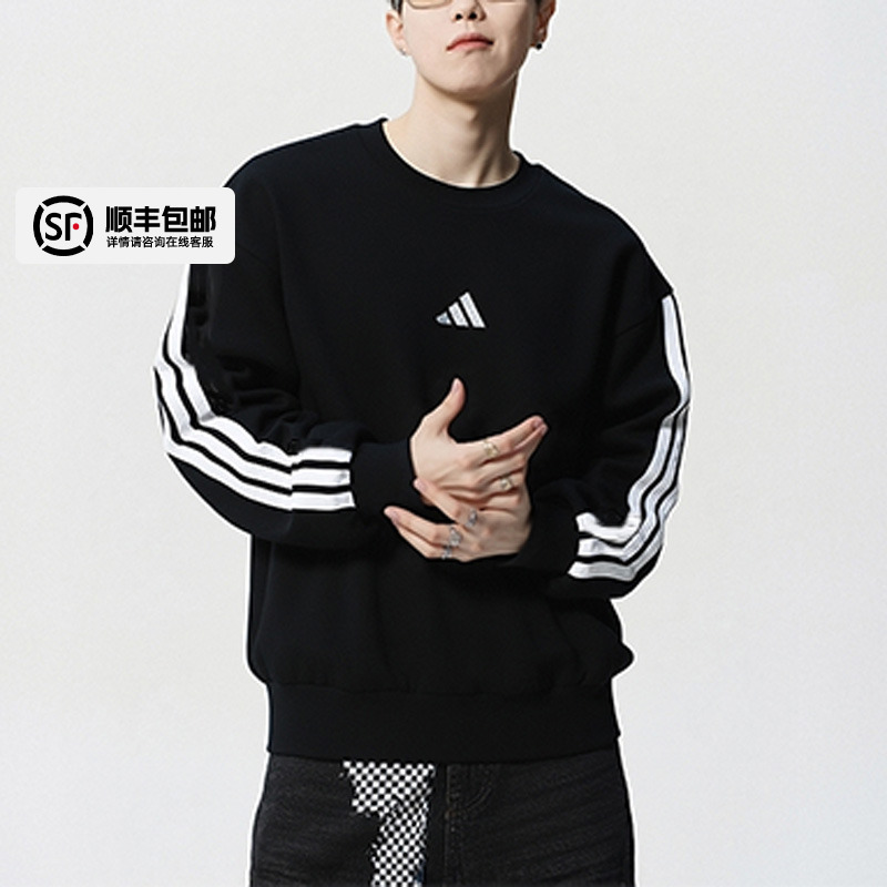 阿迪达斯加绒卫衣男2025秋季新款三条纹运动服保暖套头衫潮JE6304