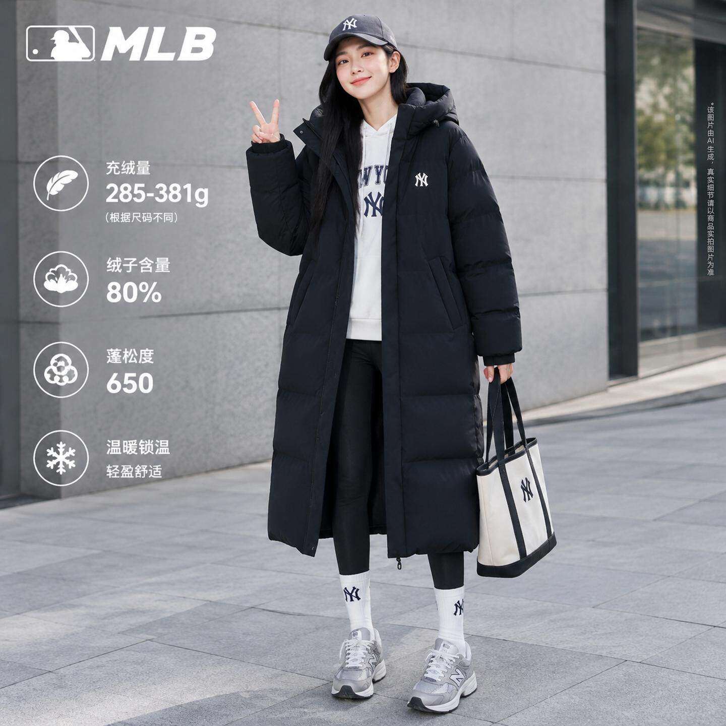 幸运叶子丨MLB男装女装运动服26连帽长款羽绒服纽约洋基休闲外套