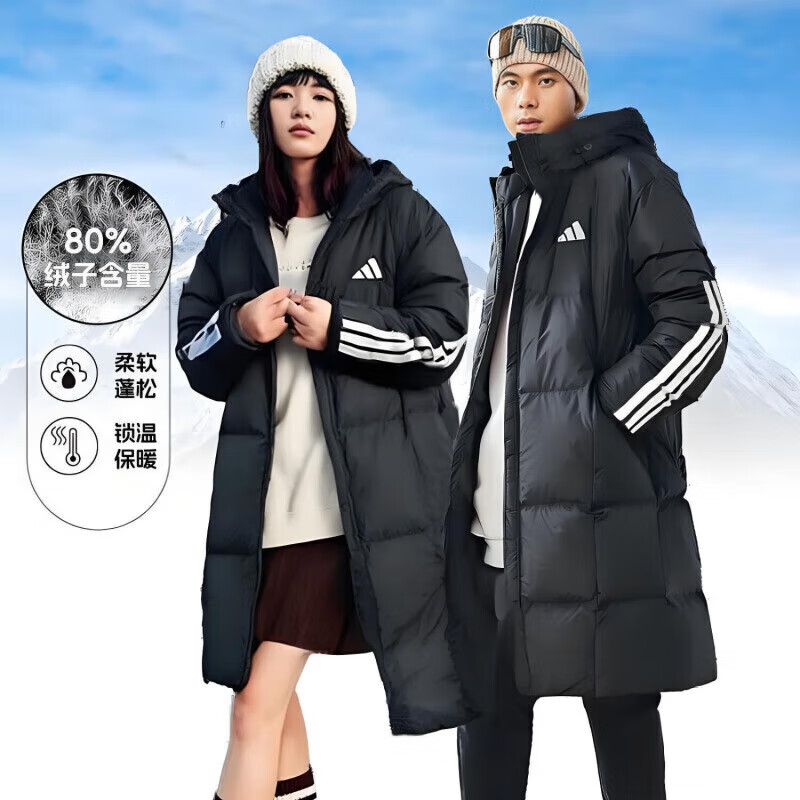 Adidas阿迪达斯长款羽绒服女2025新款防风保暖运动外套女服JG3840