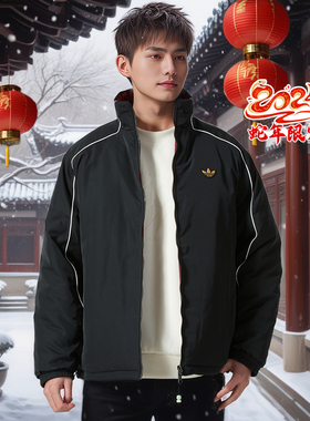 阿迪达斯三叶草新年款棉服男2025蛇年本命年运动外套棉袄女KA0821