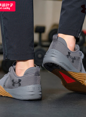 安德玛男鞋综合训练鞋深蹲硬拉鞋室内健身鞋Reign 6透气休闲鞋男