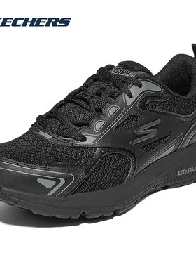 斯凯奇女鞋休闲鞋缓震运动鞋子GO RUN CONSISTENT女士轻质跑鞋