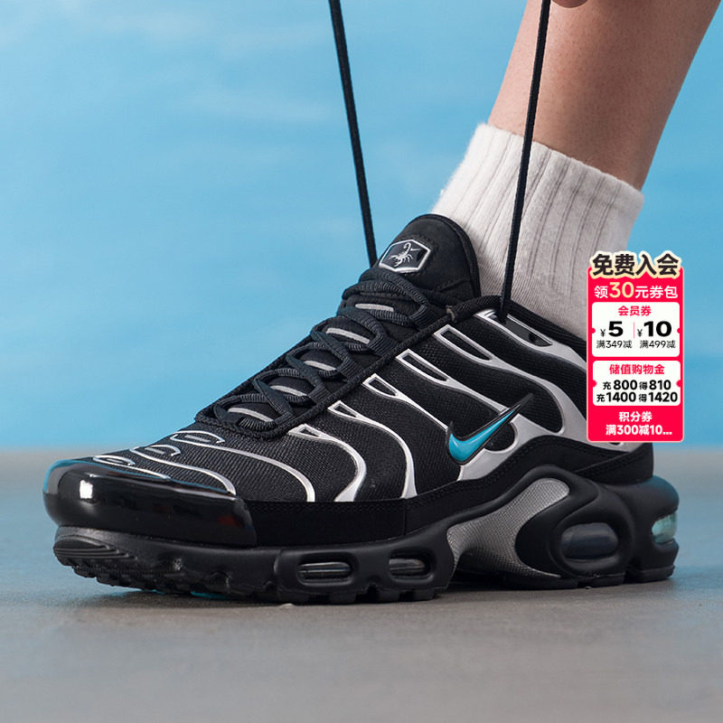 幸运叶子丨耐克男鞋 AIR MAX PLUS OG PRM 1运