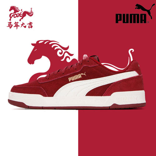 旗舰正品 支持验货 官方同款