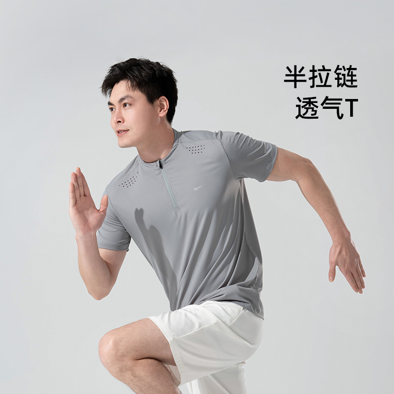 Lanbu蓝步跑步训练T恤男装夏季新款男士休闲半袖运动服透气短袖潮