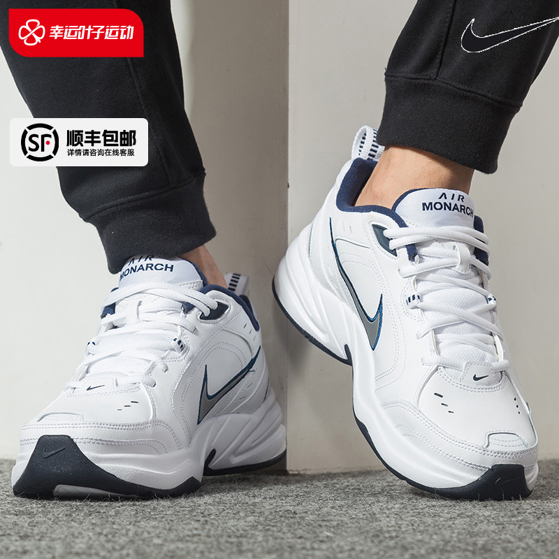 Phylon中底搭配全掌AIR气垫，延续款