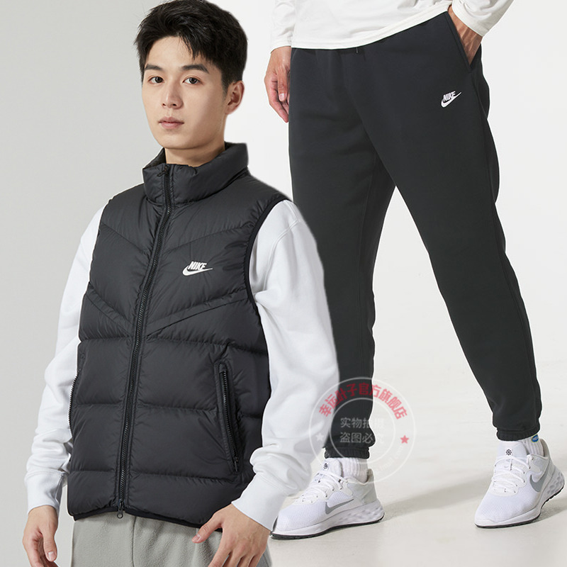 NIKE耐克黑色运动套装男装秋冬新款保暖羽绒马甲背心长裤束脚卫裤