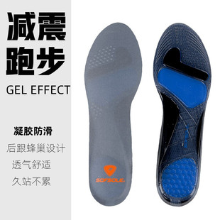 板鞋 皮鞋 垫男女凝胶减震垫低帮帆布鞋 Sofsole舒足速乐鞋 垫足垫子