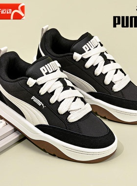 PUMA彪马厚底休闲鞋男女鞋2026新款板鞋运动情侣面包鞋板鞋397495