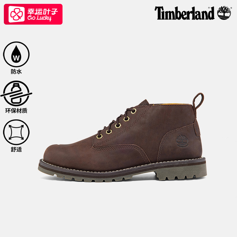添柏岚官方男鞋棕色靴子秋季新款户外防水运动鞋复古休闲鞋中帮靴