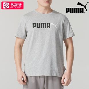 圓領半袖 休閑運動服T恤691341 新款 2025夏季 PUMA彪馬灰色短袖 男裝