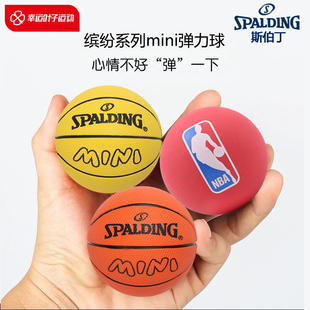 新款 Spalding斯伯丁mini篮球2022夏季 迷你球小皮球弹力球51 337Y