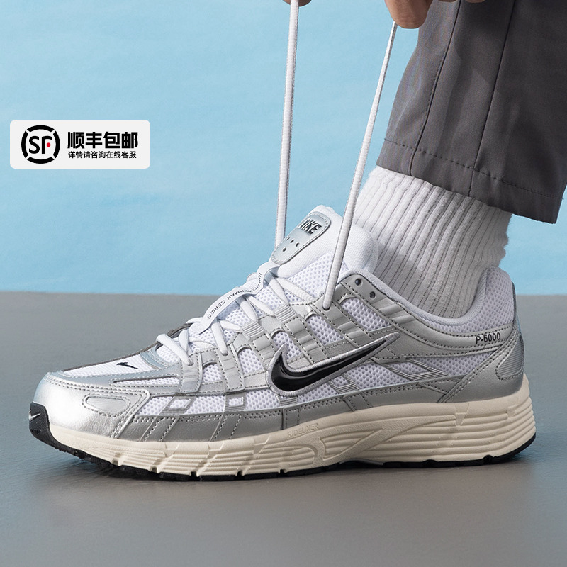 NIKE耐克男鞋2025夏季新款P6000老爹鞋运动鞋复古休闲鞋子CD6404