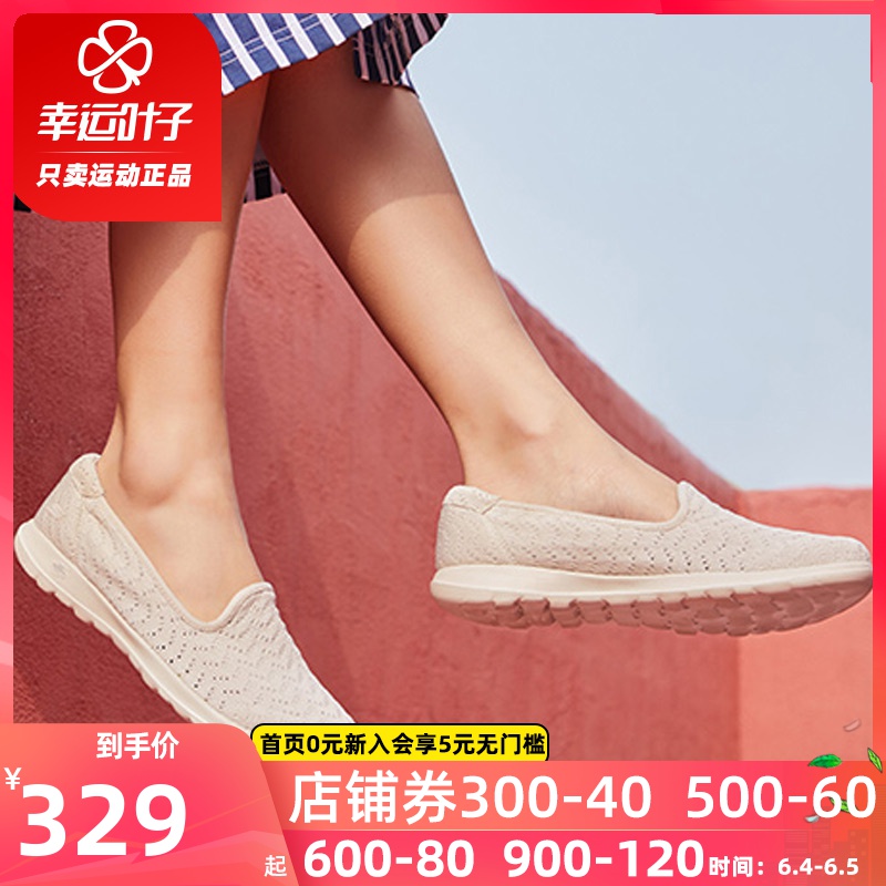 Skechers斯凯奇女鞋夏季新款运动鞋鞋子一脚穿透气休闲跑步鞋