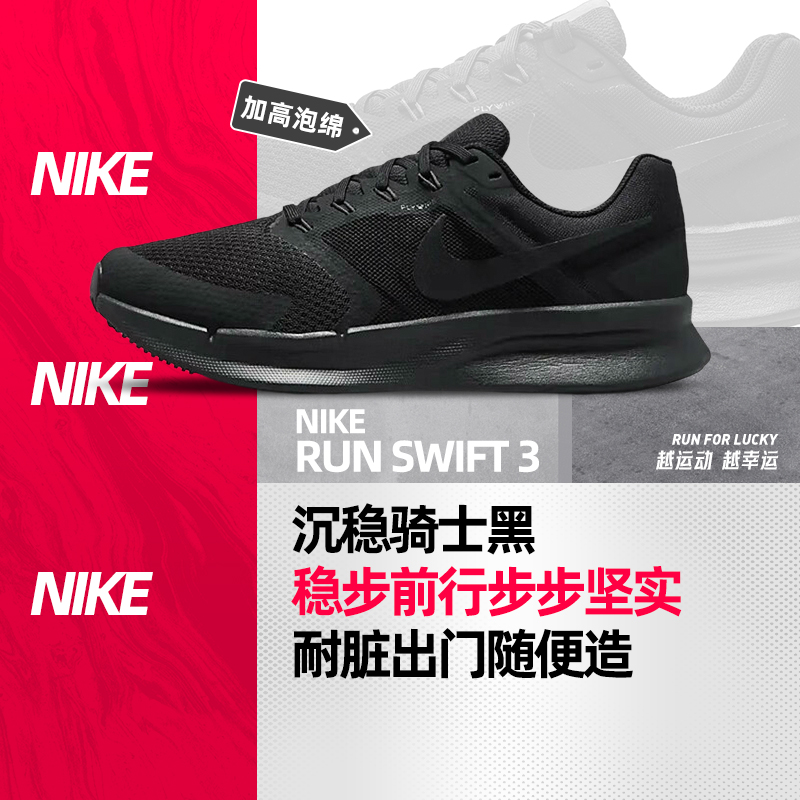NIKE耐克黑武士男鞋官方旗舰
