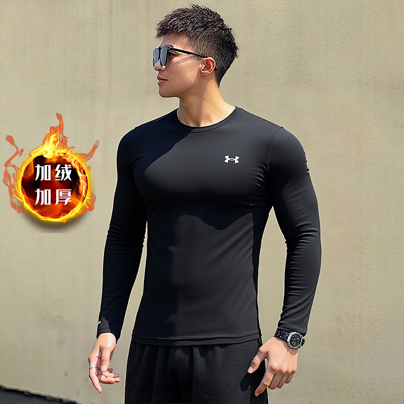 UA安德玛加绒长袖T恤男秋季新款Base 4.0运动服保暖训练跑步上衣