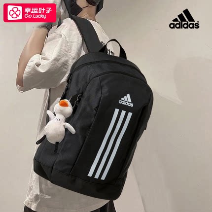 阿迪达斯官方旗舰店书包男女生运动背包双肩包初中生高中生学生包