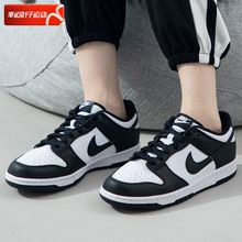 耐克NIKE官网正品女鞋 Dunk Low 运动鞋滑板休闲鞋板鞋CW1590-100